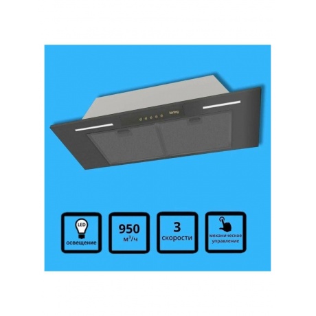 Полновстраиваемая вытяжка Korting Korting KHI 9931 RN - фото 4