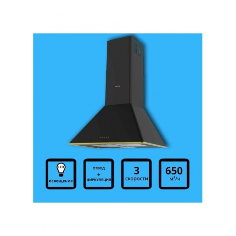 Настеная вытяжка Korting KHC 6648 RGN - фото 4