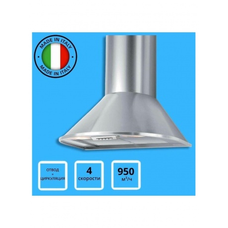 Каминная вытяжка Korting KHC 6930 X - фото 5