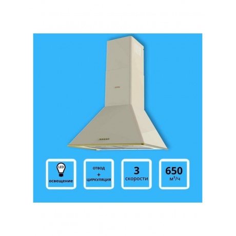 Настеная вытяжка Korting KHC 6648 RGB - фото 4
