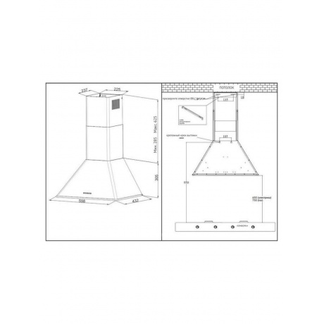 Настеная вытяжка Korting KHC 6648 RGB - фото 5