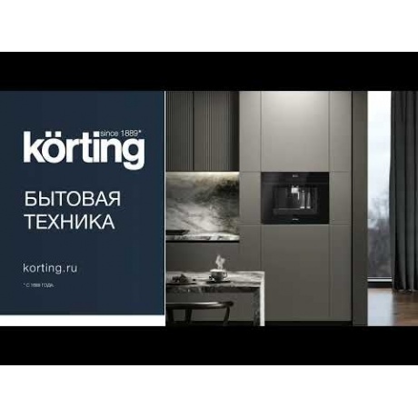 Купольная вытяжка Korting KHC 6737 XGN - фото 5
