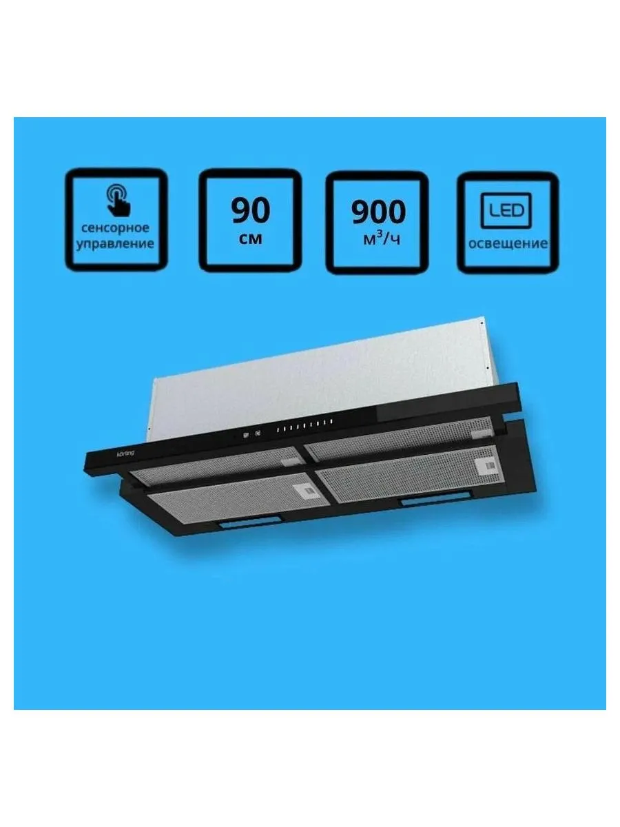 Встраиваемая вытяжка Korting KHP 9975 GN - фото 6