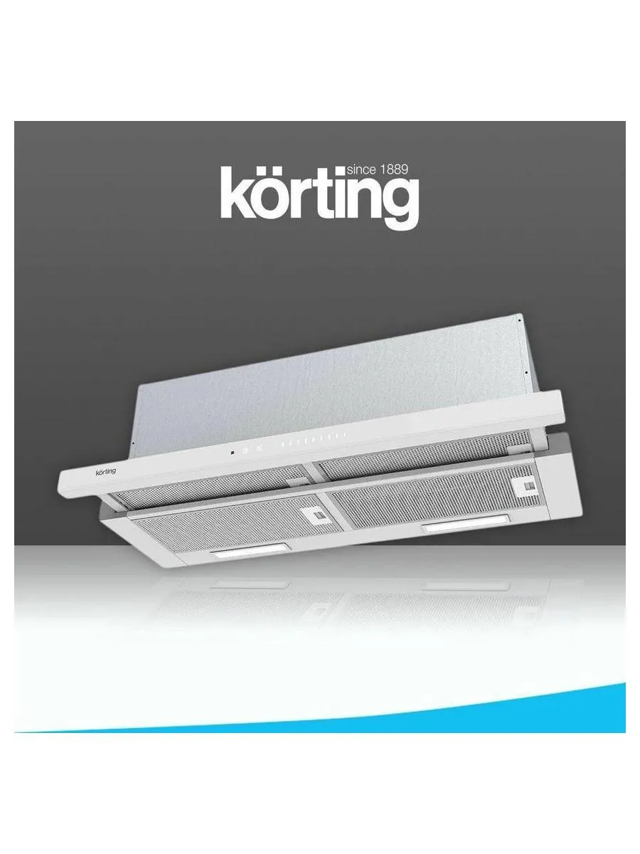 Встраиваемая вытяжка Korting KHP 9975 GW - фото 4