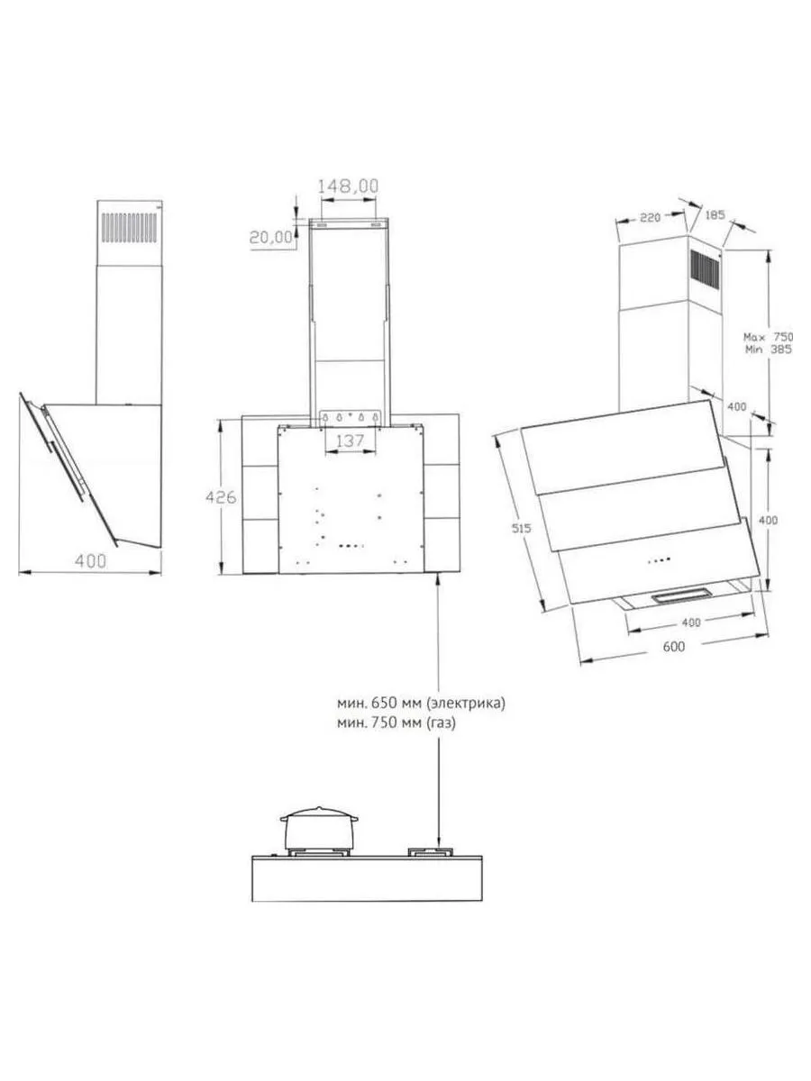 Наклонная вытяжка Korting KHC 68073 GW - фото 4