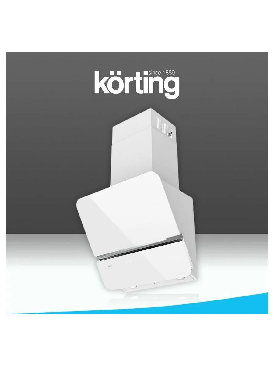 Наклонная вытяжка Korting KHC 69499 GW - фото 4