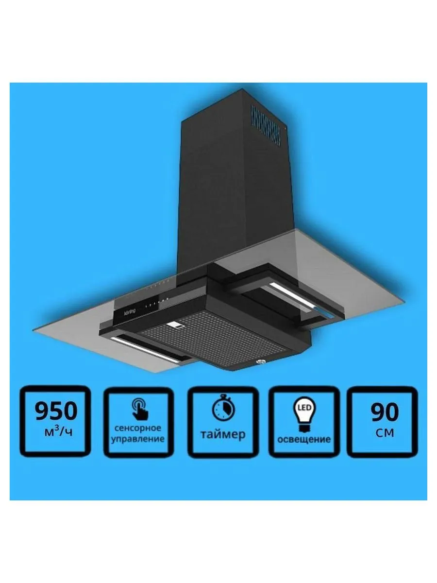 Купольная вытяжка Korting KHC 90925 SGB - фото 6