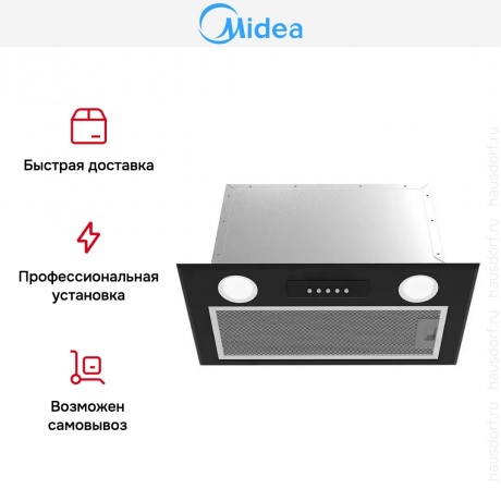 Встраиваемая вытяжка Midea MH60I370B ширина 52 см, отвод/рециркуляция, 900 м3/час - фото 4