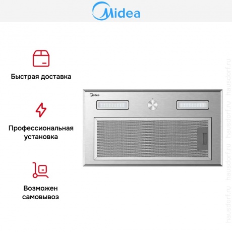 Встраиваемая вытяжка Midea MH60I770X ширина 52 см, отвод/рециркуляция, 1150 м3/час - фото 3