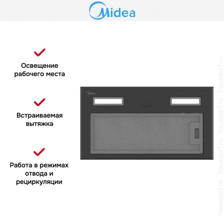 Встраиваемая вытяжка MIDEA MH60I770B - фото 5
