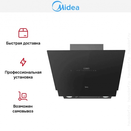 Наклонная вытяжка Midea MH60AN995GB, 60 см, 1150 м3/ч, черное стекло - фото 2
