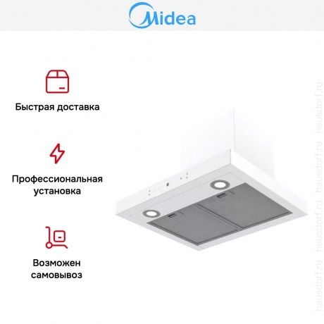 Наклонная вытяжка MIDEA MH60C668GW, 60 см - фото 6
