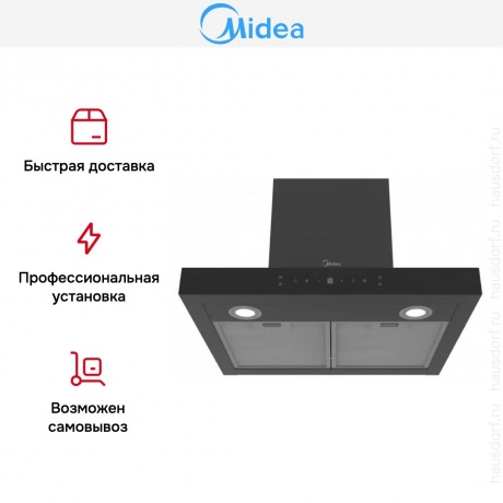 Наклонная вытяжка MIDEA MH60C668GB, 60 см - фото 5