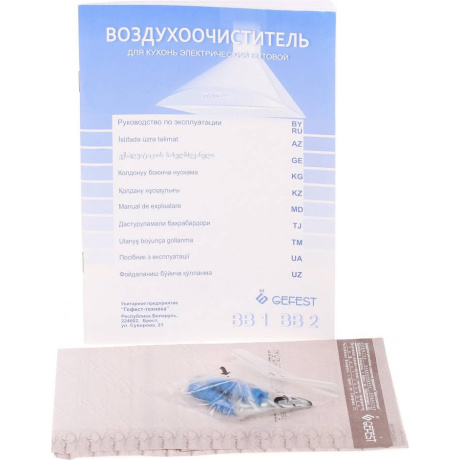 Вытяжка ВВ 2 К17 GEFEST - фото 11