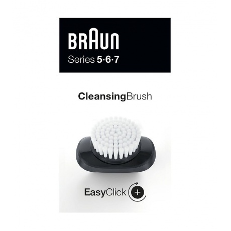 Насадка сменная Braun 03-BR Black - фото 2
