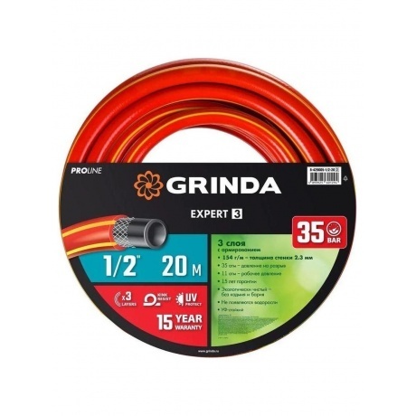 

Шланг поливочный GRINDA EXPERT 3, 1/2, 20 м, 35 атм, трёхслойный, армированный,PROLine (8-429005-1/2-20)