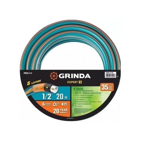 

Шланг поливочный GRINDA EXPERT 5, 1/2 20 м, 35 атм, пятислойный, текстильное армирование, PROLine (429007-1/2-20)