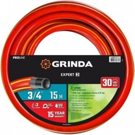 Шланг поливочный GRINDA EXPERT 3, 3/4?, 15 м, 30 атм, трёхслойный, армированный, PROLine (8-429005-3/4-15)