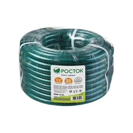 Шланг поливочный РОСТОК 1/2?, 25 м, 15 атм, трёхслойный, армиров...