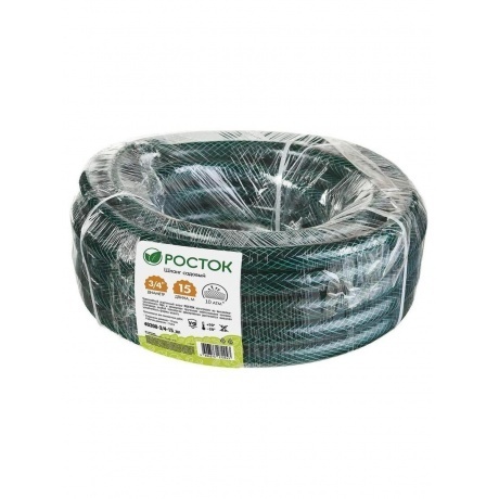 

Шланг поливочный РОСТОК 3/4, 15 м, 10 атм, трёхслойный, армированный (40308-3/4-15)