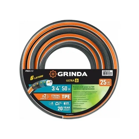 Шланг поливочный GRINDA ULTRA 6, 3/4?, 50 м, 25 атм, шестислойны...