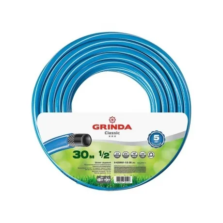 Шланг поливочный GRINDA Classic, 1/2?, 30 м, 25 атм, трёхслойный...