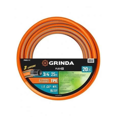 

Шланг поливочный GRINDA FLEX 3, 3/4, 25 м, 20 атм, из термоэластопласта, трёхслойный, армированный, гибкий, PROLine (429008-3/4-25)
