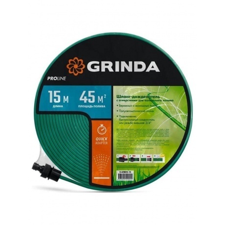 

Шланг-дождеватель GRINDA S-15, 15 м, микроперфорация PROLine (8-429015-15)