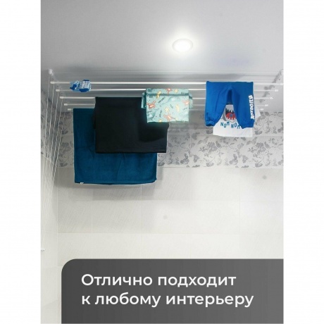 Сушилка для белья Лиана- 1,1 потолочная - фото 2