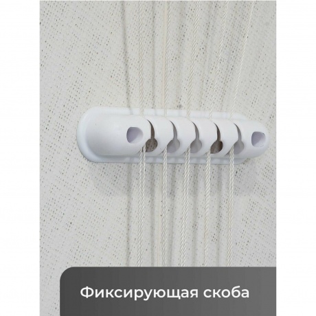 Сушилка для белья Лиана- 1,1 потолочная - фото 4