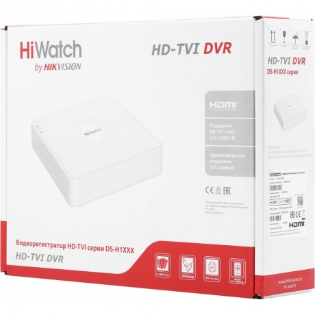Видеорегистратор HiWatch DS-H108GA(B) - фото 12