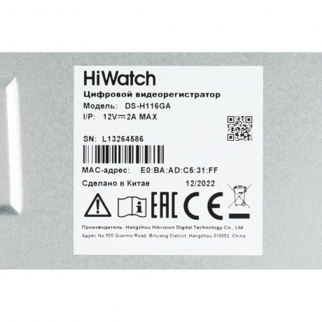 Видеорегистратор HiWatch DS-H116GA(B) - фото 7