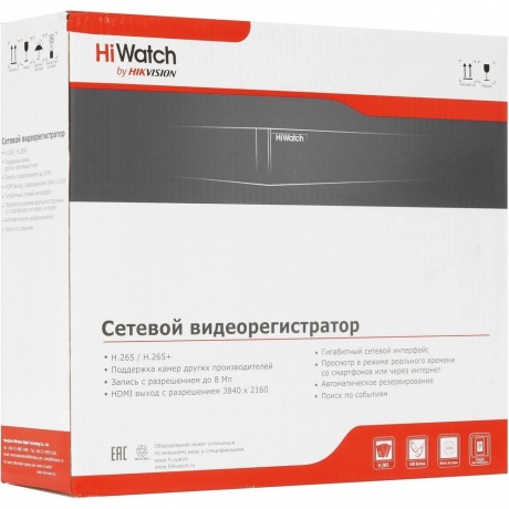 Видеорегистратор наблюдения HiWatch DS-N332/2(C) - фото 11