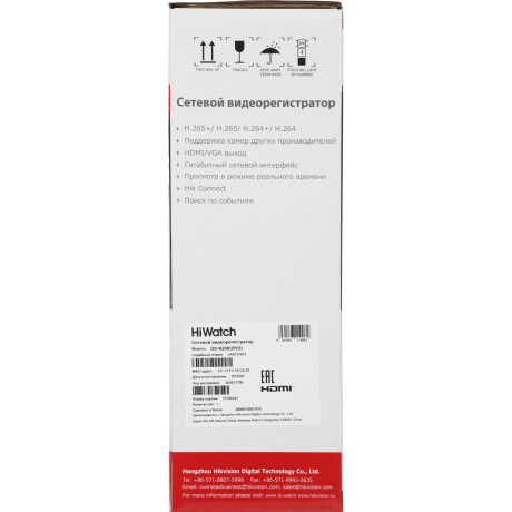 Видеорегистратор NVR (сетевой) HiWatch DS-N308/2P(D) - фото 22