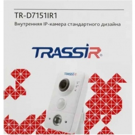 Видеокамера IP Trassir TR-D7151IR1 2.8-2.8мм - фото 7