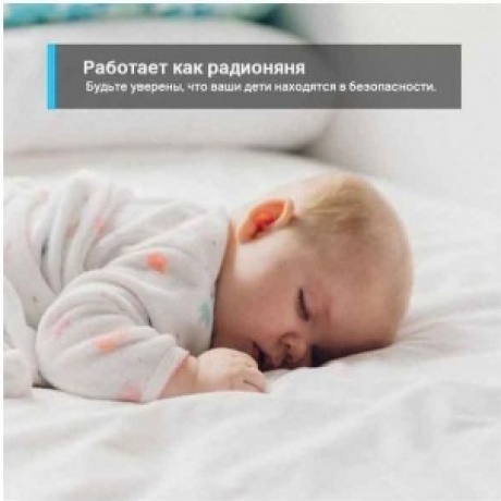 Видеокамера IP TP-Link Tapo C110 3.3-3.3мм - фото 9