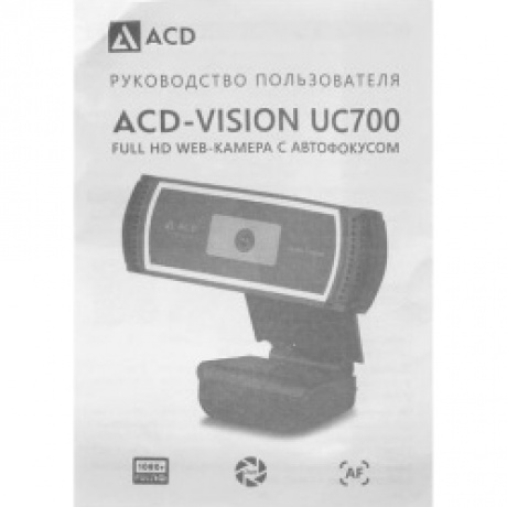 Веб-камера ACD-Vision UC700 CMOS (ACD-DS-UC700) - фото 15
