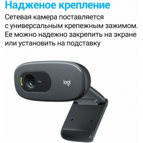 Веб-камера Logitech C270 (960-000999) - фото 17