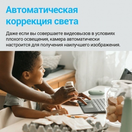 Веб-камера Logitech C270 (960-000999) - фото 23