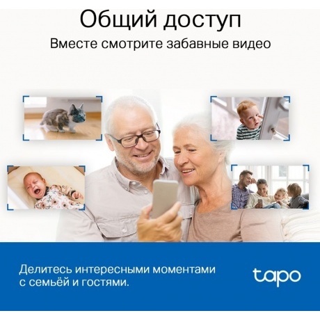 IP-камера TP-Link Tapo C220 - фото 16