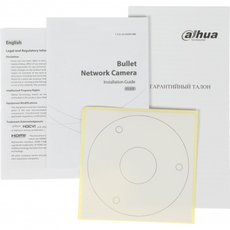 

Камера видеонаблюдения IP Dahua DH-IPC-HFW1339DTK2P-SAW-IL-0280B Wi-Fi 2.8-2.8мм цв. корп.:белый (DH-IPC-HFW1339DTK2-SAW-IL)