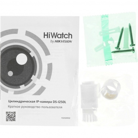 Камера видеонаблюдения HiWatch DS-I250L(D)(2.8mm) - фото 6