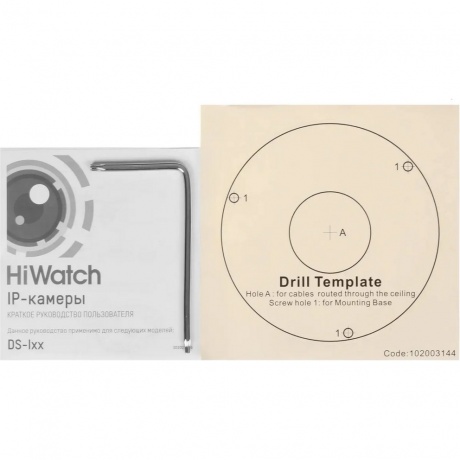Камера видеонаблюдения HiWatch DS-I402D 4mm - фото 8