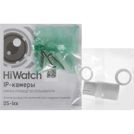 Камера видеонаблюдения HiWatch DS-I250MC2.8 mm белый - фото 7
