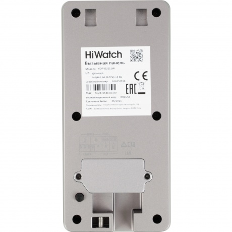 Комплект домофона HiWatch DS-D100IKWF(B) белый - фото 6