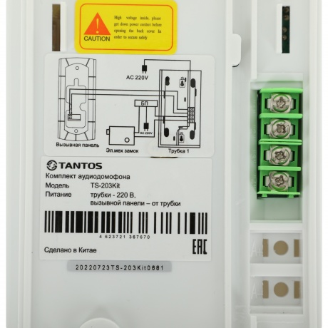 Аудиотрубка Tantos TS-203 Kit белый - фото 8