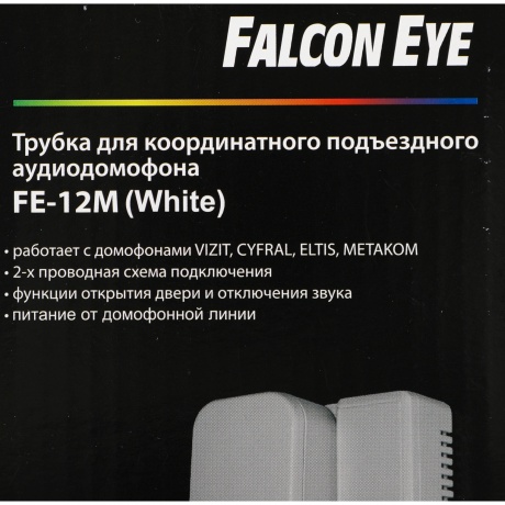 Аудиотрубка Falcon Eye FE-12M белый - фото 8