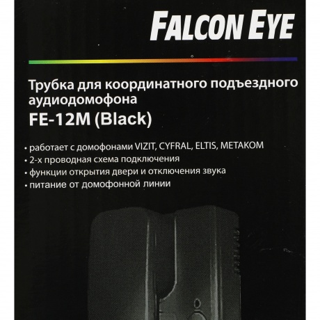 Аудиотрубка Falcon Eye FE-12M черный - фото 12