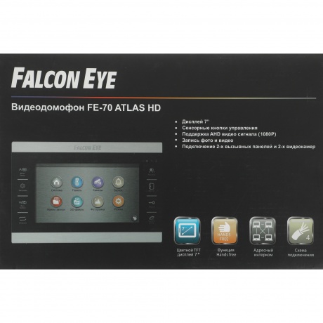 Видеодомофон Falcon Eye FE-70 ATLAS HD белый - фото 13