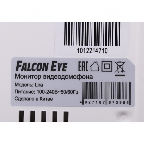 Видеодомофон Falcon Eye Lira белый - фото 11